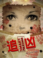 偷拍夫妻性生活